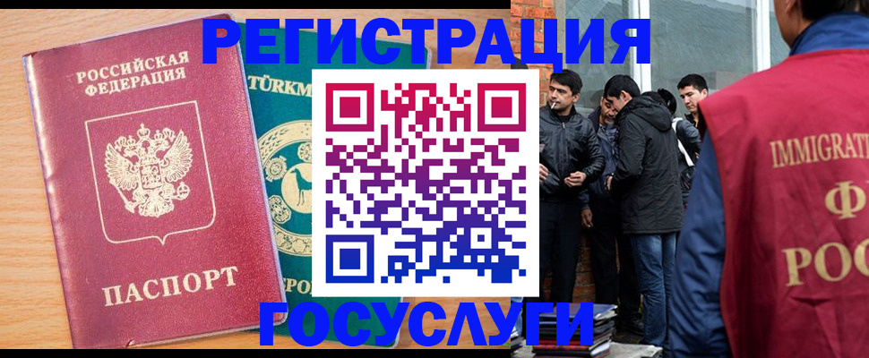прописка штамп в Бутурлиновке