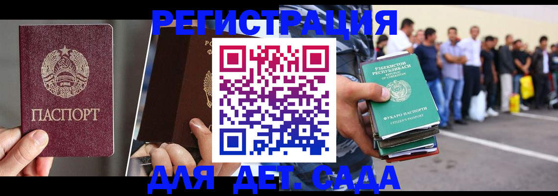 найти адрес прописки в Бутурлиновке